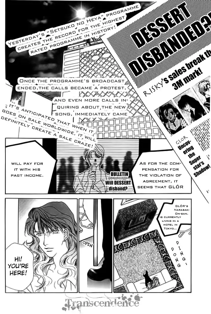 Angel Voice Chapter 23 20